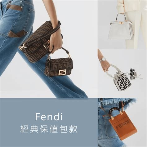 fendi 小水桶|【精品包推薦】熱搜5款FENDI「爆賣水桶包」小巧卻耐裝.